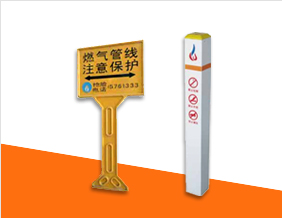 高分子警示牌(pái)、标示樁