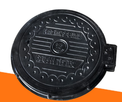 高分(fen)子井蓋(gài)